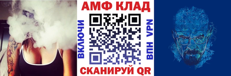 Амфетамин 98%  Назарово 
