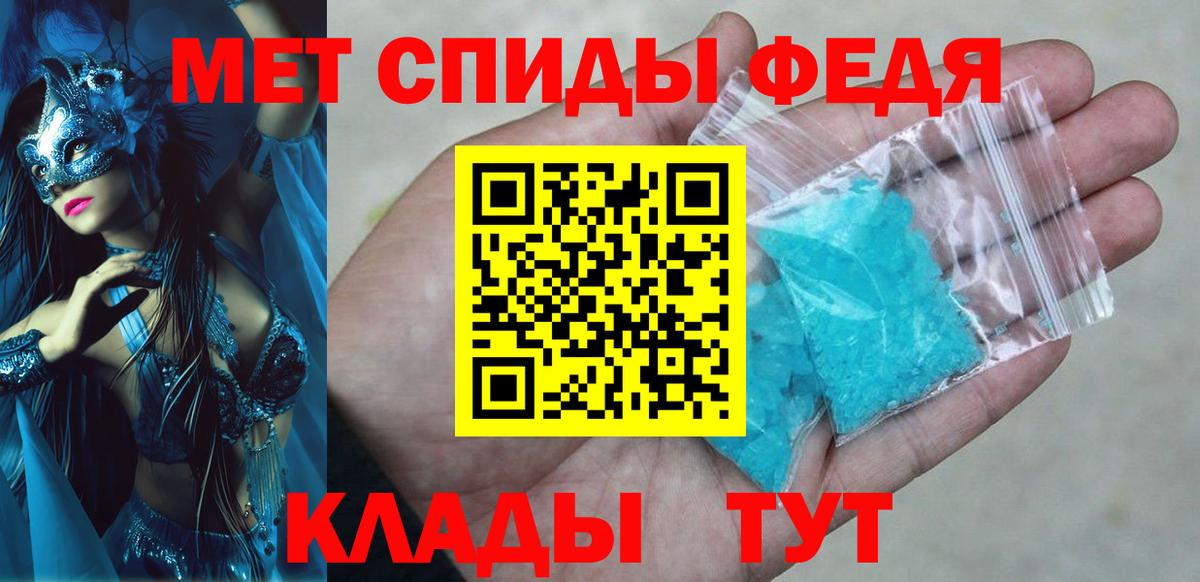 АМФ 97% Назарово
