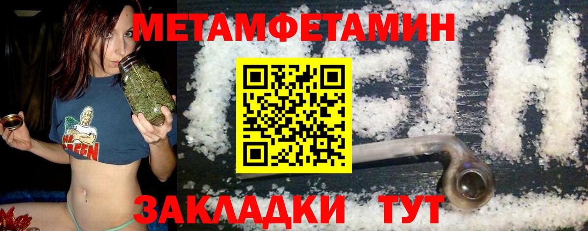 АМФЕТАМИН Назарово