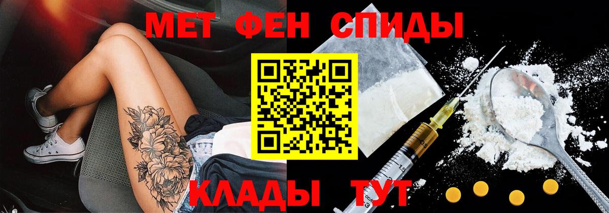Назарово  Amphetamine 98%  АМФЕТАМИН  Вход с VPN 