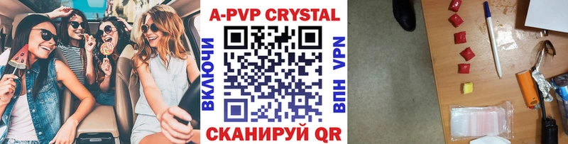 хочу   Назарово  блэк спрут сайт  сайты даркнета телеграм  А ПВП Crystall 
