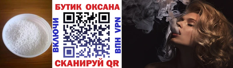 OMG зеркало  цена   Назарово  БУТИРАТ бутандиол 