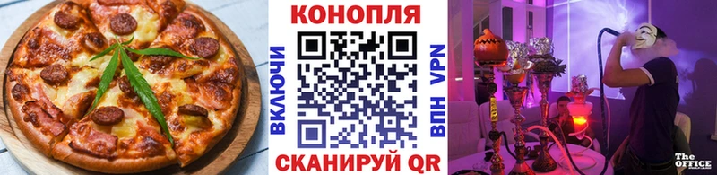 Canna-Cookies конопля  купить наркотик  Назарово 
