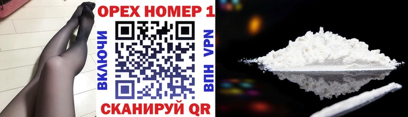 площадка клад Назарово Cocaine Fish Scale