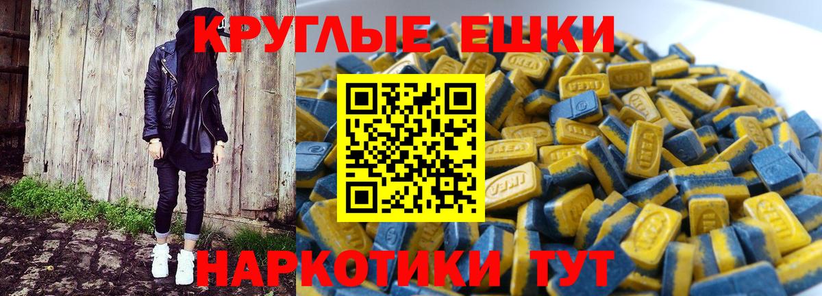 ЭКСТАЗИ  Назарово  Экстази Punisher  хочу   Ecstasy TESLA 
