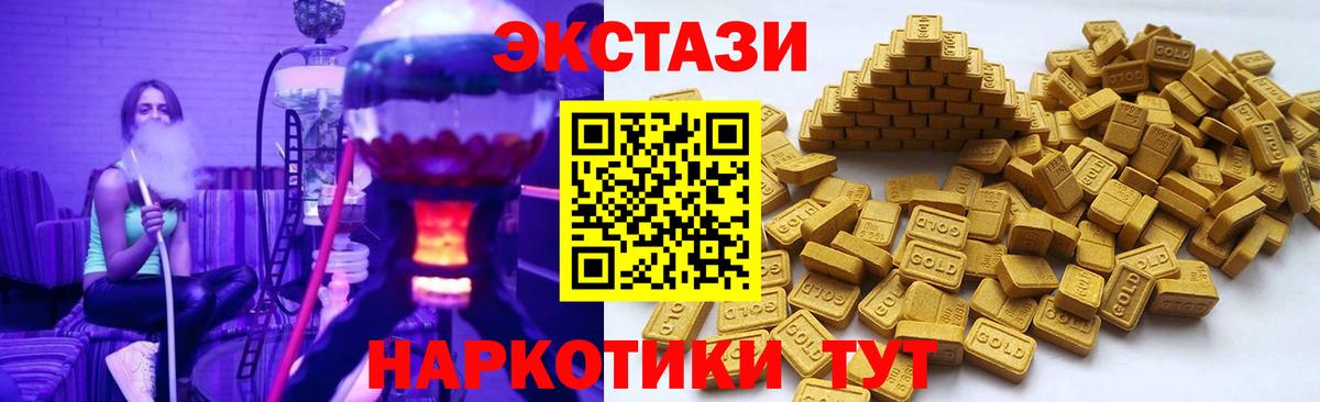 Назарово  Ecstasy Cube  Ecstasy  мега рабочий сайт  Вход с VPN  ЭКСТАЗИ Philipp Plein 