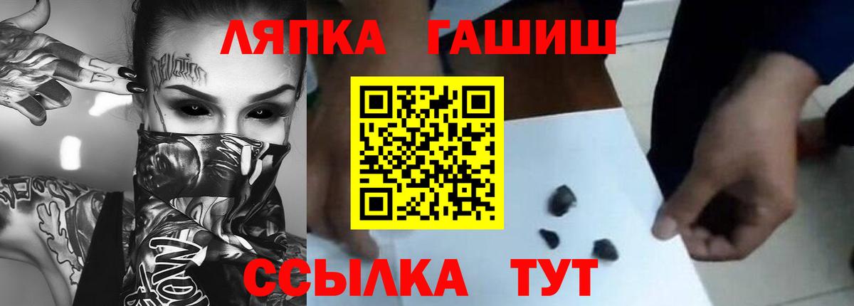 ГАШ гашик  Гашиш  ГАШИШ убойный  Назарово  Вход с VPN 
