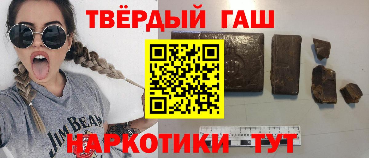 Экстази  Лсд 25  Назарово  Каннабис  Гашиш  COCAIN  Мефедрон   Каннабис  Кодеин 