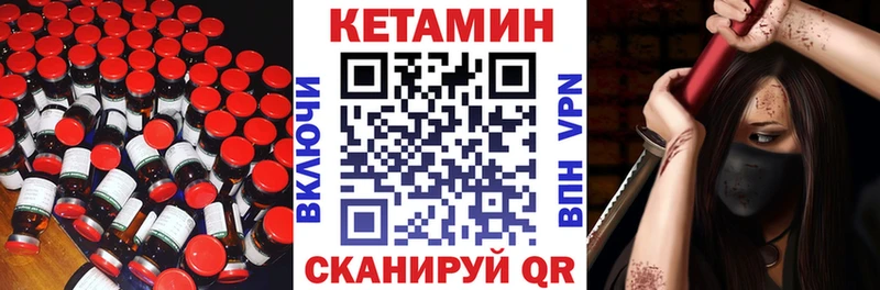 наркошоп  Назарово  Кетамин VHQ 