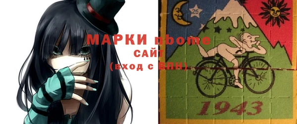 первитин Гусиноозёрск
