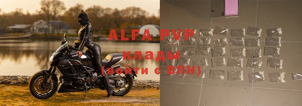 ALPHA PVP Гусев