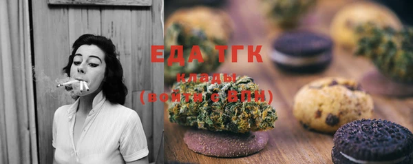 первитин Гусиноозёрск