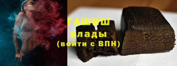 первитин Гусиноозёрск