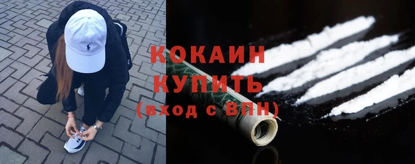 гашишное масло Дмитровск