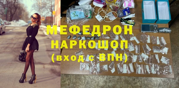гашишное масло Дмитровск
