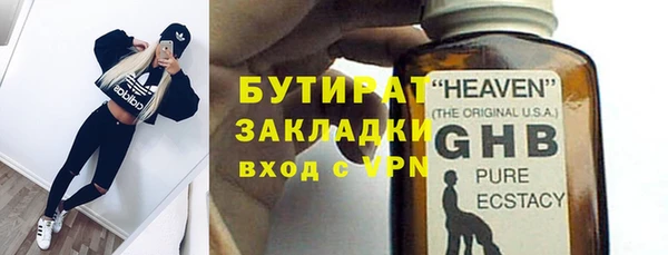 ALPHA PVP Гусев
