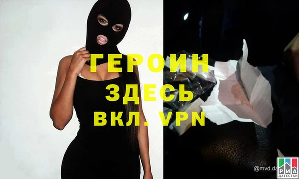 ALPHA PVP Гусев