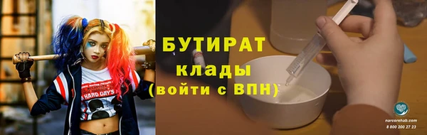марихуана Гатчина