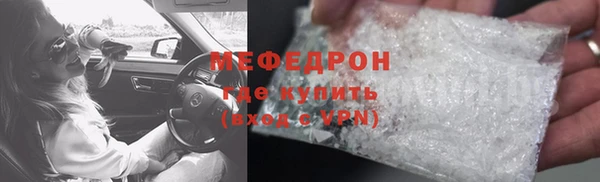 первитин Гусиноозёрск