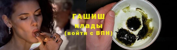 первитин Гусиноозёрск