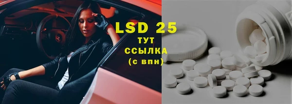 марки lsd Дмитров