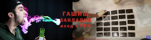 гашишное масло Дмитровск