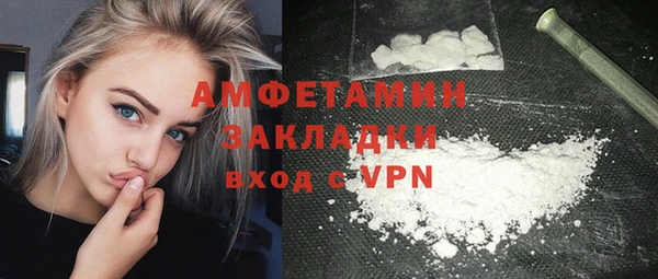 первитин Гусиноозёрск
