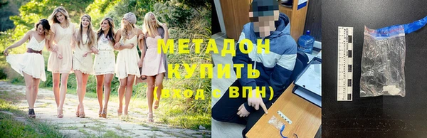 бутик Гвардейск