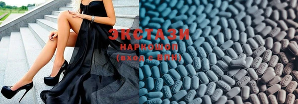марки lsd Дмитров