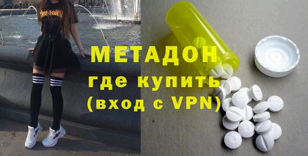 марки lsd Дмитров