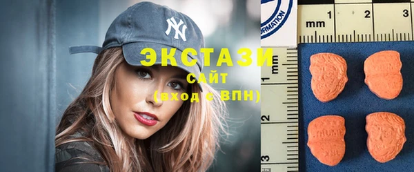 первитин Гусиноозёрск
