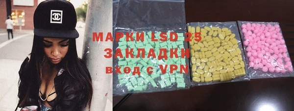 первитин Гусиноозёрск
