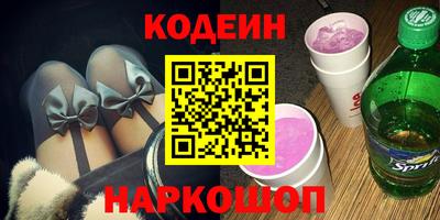 стаф Краснокаменск