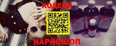 марки nbome Кинель