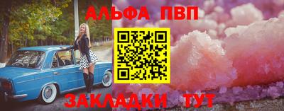 кокаин VHQ Апшеронск