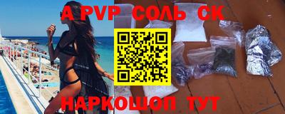 таблы Апрелевка