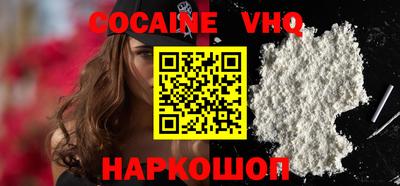 мефедрон Кандалакша