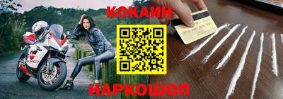 марки nbome Кинель