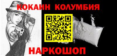марки nbome Кинель