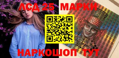 ПСИЛОЦИБИНОВЫЕ ГРИБЫ Кингисепп