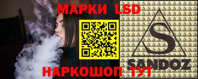 таблы Апрелевка