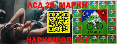 таблы Апрелевка