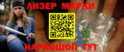 кокаин VHQ Апшеронск