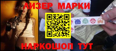 ПСИЛОЦИБИНОВЫЕ ГРИБЫ Кингисепп