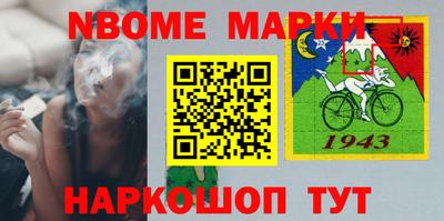 кокаин VHQ Апшеронск