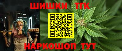 марки nbome Кинель