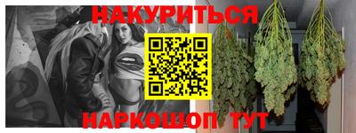 марки nbome Кинель