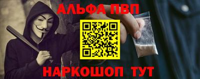 кокаин VHQ Апшеронск