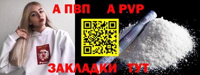 альфа пвп VHQ Кимры