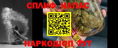 марки nbome Кинель